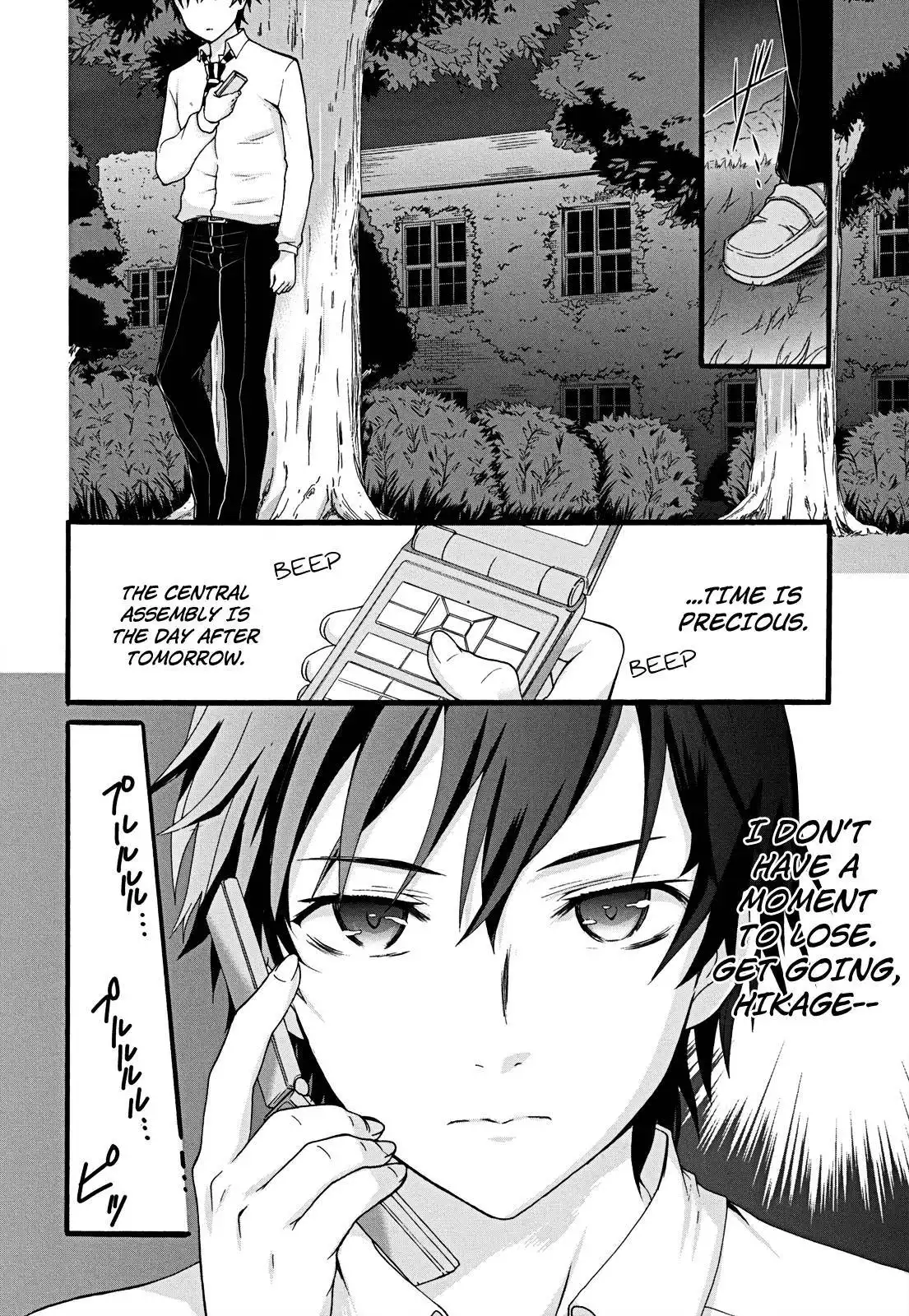 Seitokai Tantei Kirika Chapter 11 23